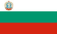 Volksrepublik Bulgarien (1946-1990)