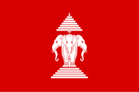 K&ouml;nigreich Laos (1952&ndash;1975)