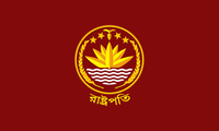 Standarte des Staatspr&auml;sidenten von Bangladesch