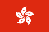Hongkong (Quelle: Bild von CryptoSkylark auf Pixabay)