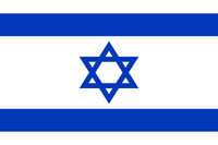 Israel (Quelle: Bild von Clker-Free-Vector-Images auf Pixabay)