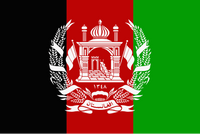 K&ouml;nigreich Afghanistan (1926-1973)